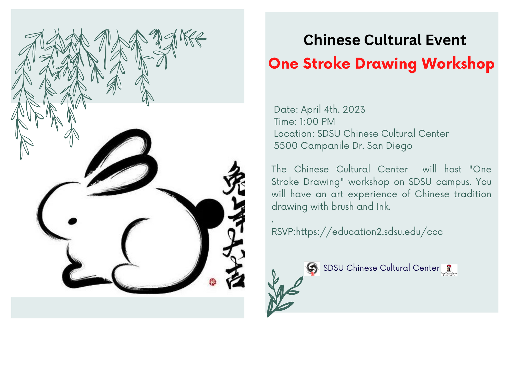 Event flyer