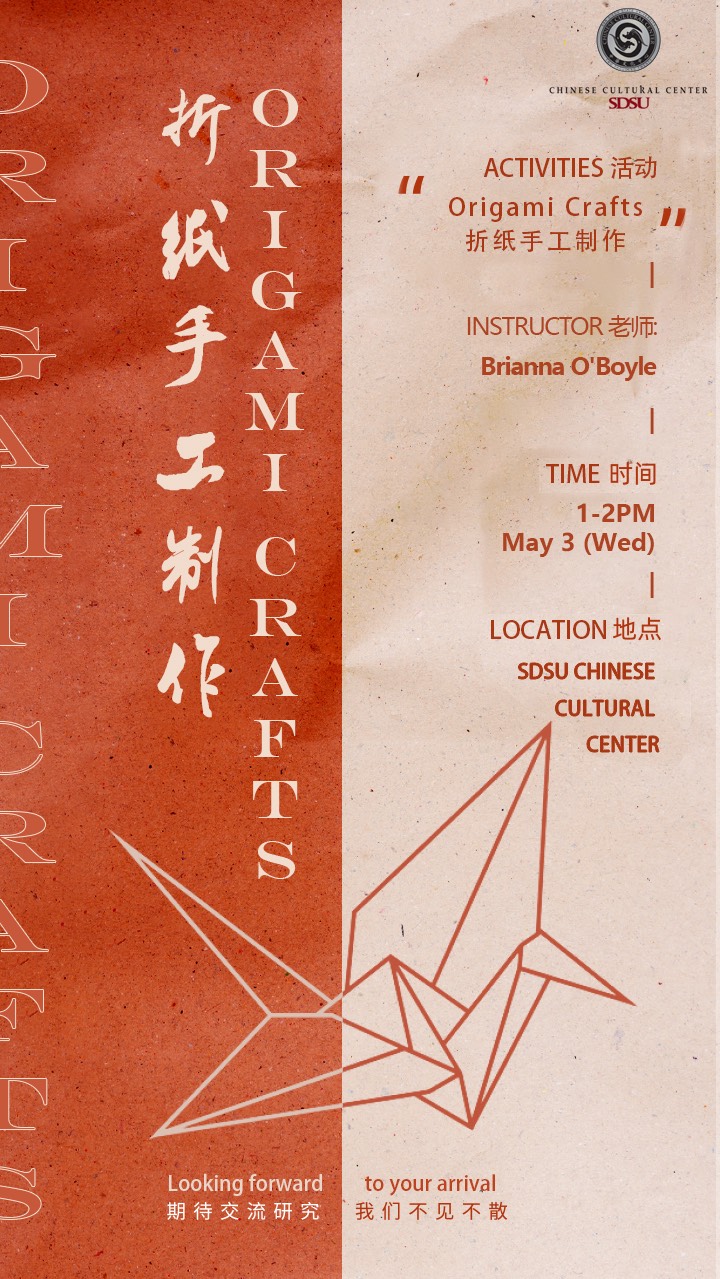 Event flyer